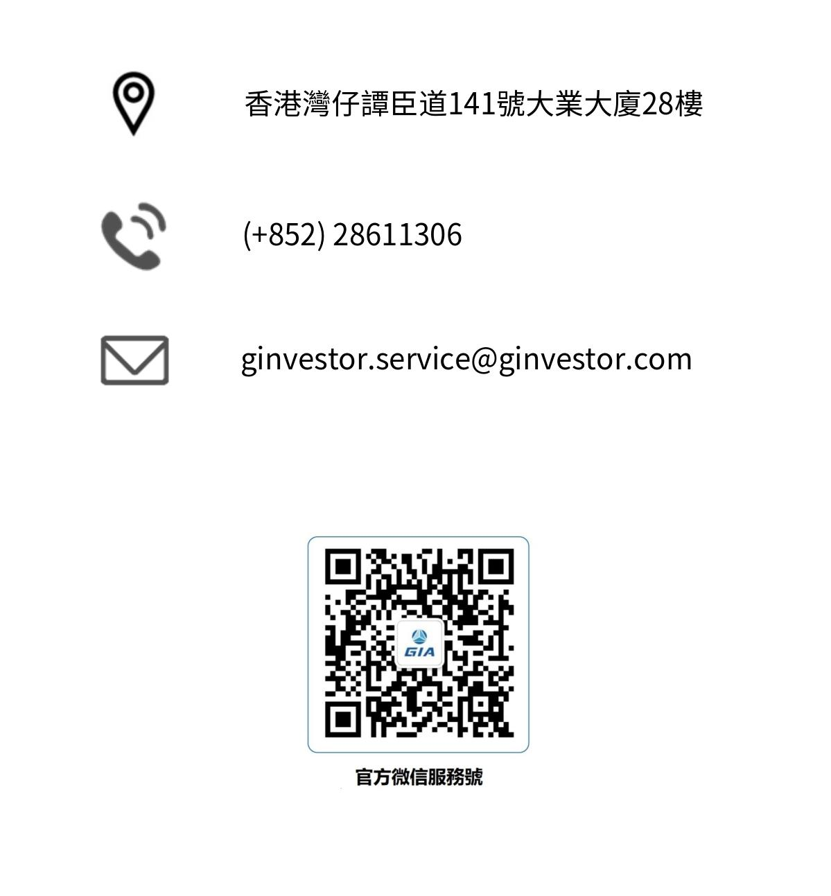 公司簡介_A